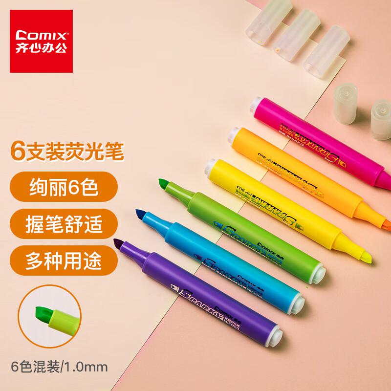 齐心(COMIX) K9036 0.7mm 荧光笔 6.00 支/盒 (计价单位：盒) 多色