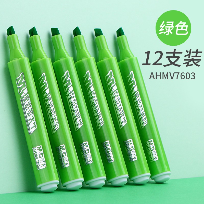 晨光AHMV7603单头荧光笔清新绿12支/盒（单位：盒）
