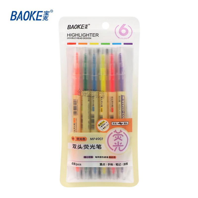 宝克(baoke)MP4907六色双头荧光笔 透色笔杆彩色学生标记笔 学习用品文具重点标识笔 手账涂鸦绘画记号笔 6支/套(单位：套)