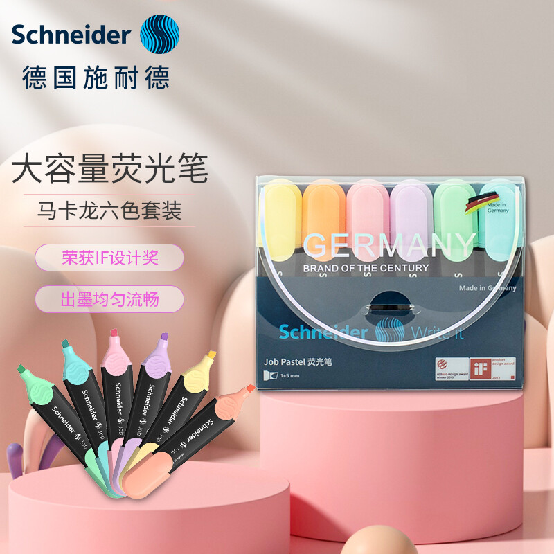 施耐德（Schneider）德国进口 马卡龙6色荧光笔大容量套装彩色重点标记笔彩色记号笔进口学生办公用(套）