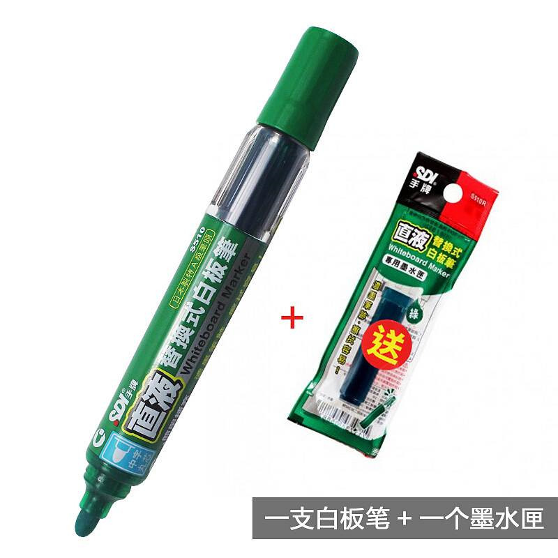 手牌(SDI)S510VP直液式白板笔可换墨水匣2mm12支盒(单位：支)绿色