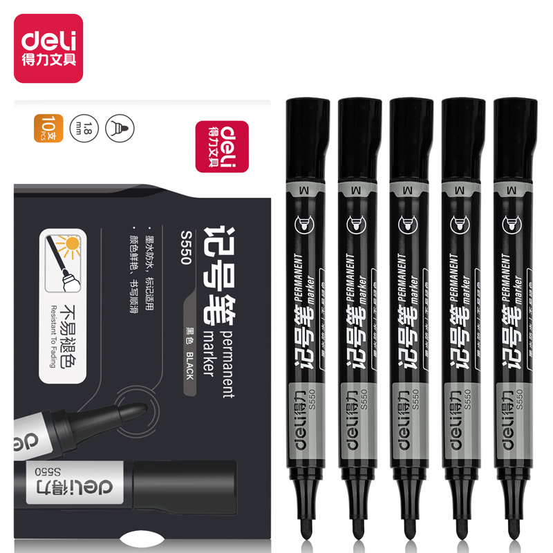 得力S550记号笔1.5mm黑色10支/盒 （单位：盒）