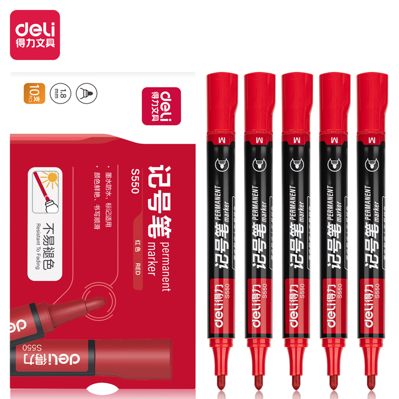 得力思达S550记号笔1.5mm红色10支/盒（单位：盒）