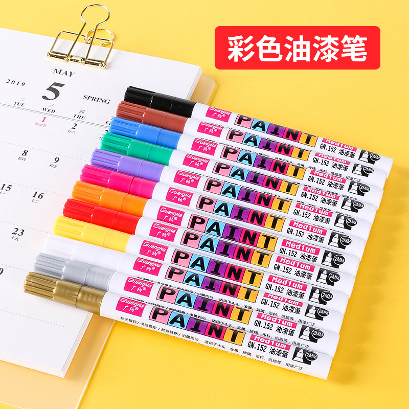 广纳Gn－152油性油漆笔(不可擦)12支/盒(单位：盒)