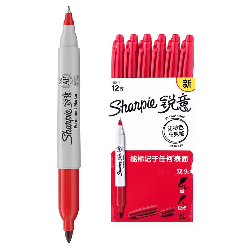 锐意(Sharpie) Fine 防褪色 细 记号笔 (计价单位：支) 红色
