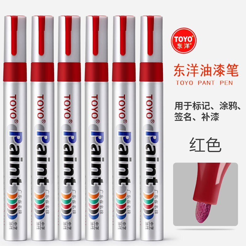 东洋油漆笔SA101 红色 2.4－2.8mm12支/盒(盒)