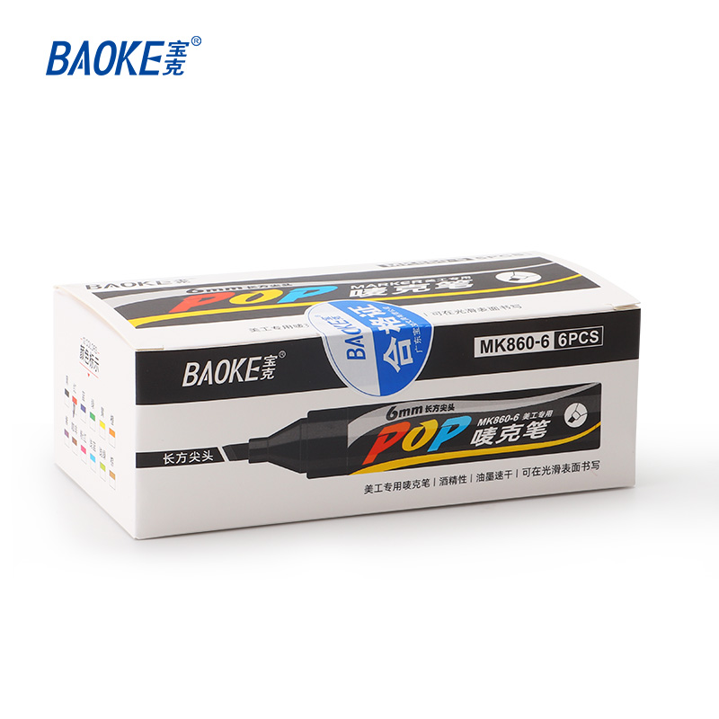 宝克（BAOKE）MK860-6POP 6mm唛克笔 海报广告画笔 彩色马克笔记号笔 黑、红、蓝、绿、黄、粉6色/盒（单位：盒）