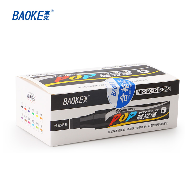 宝克（BAOKE）MK860-12POP 12mm唛克笔 海报广告画笔 彩色马克笔记号笔 黑、红、蓝、绿、黄、粉6色/盒（单位：盒）