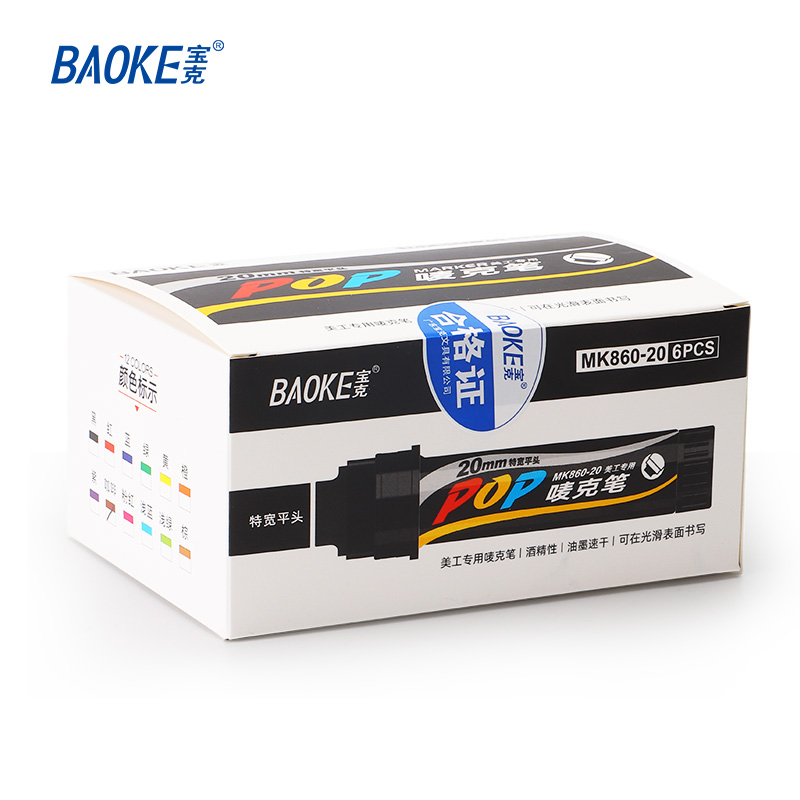 宝克（BAOKE）MK860-20POP 20mm唛克笔 海报广告画笔 彩色马克笔记号笔 黑、红、蓝、绿、黄、粉6色/盒（单位：盒）