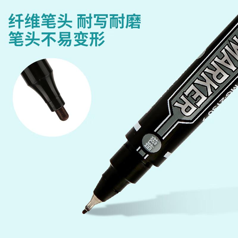 晨光MG2130小双头记号笔粗1.2mm/细0.5mm12支/盒（单位：支）黑色