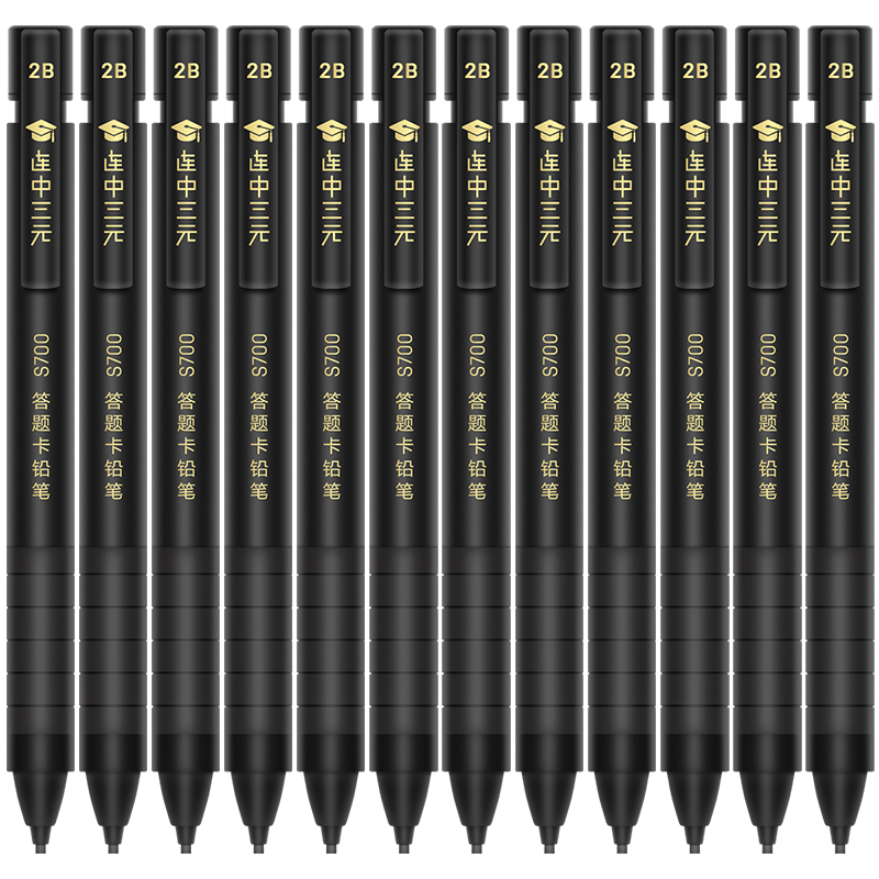 得力 S700 答题卡铅笔 2B 12支/盒 (单位:支) 黑色
