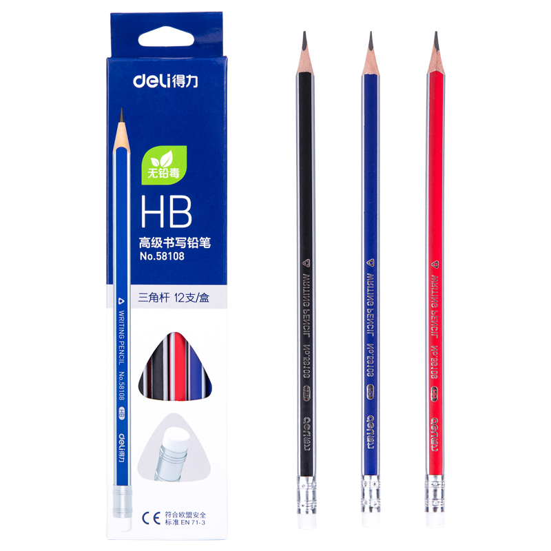 得力 58108-HB 高级书写铅笔（混)（12支) （单位：盒）