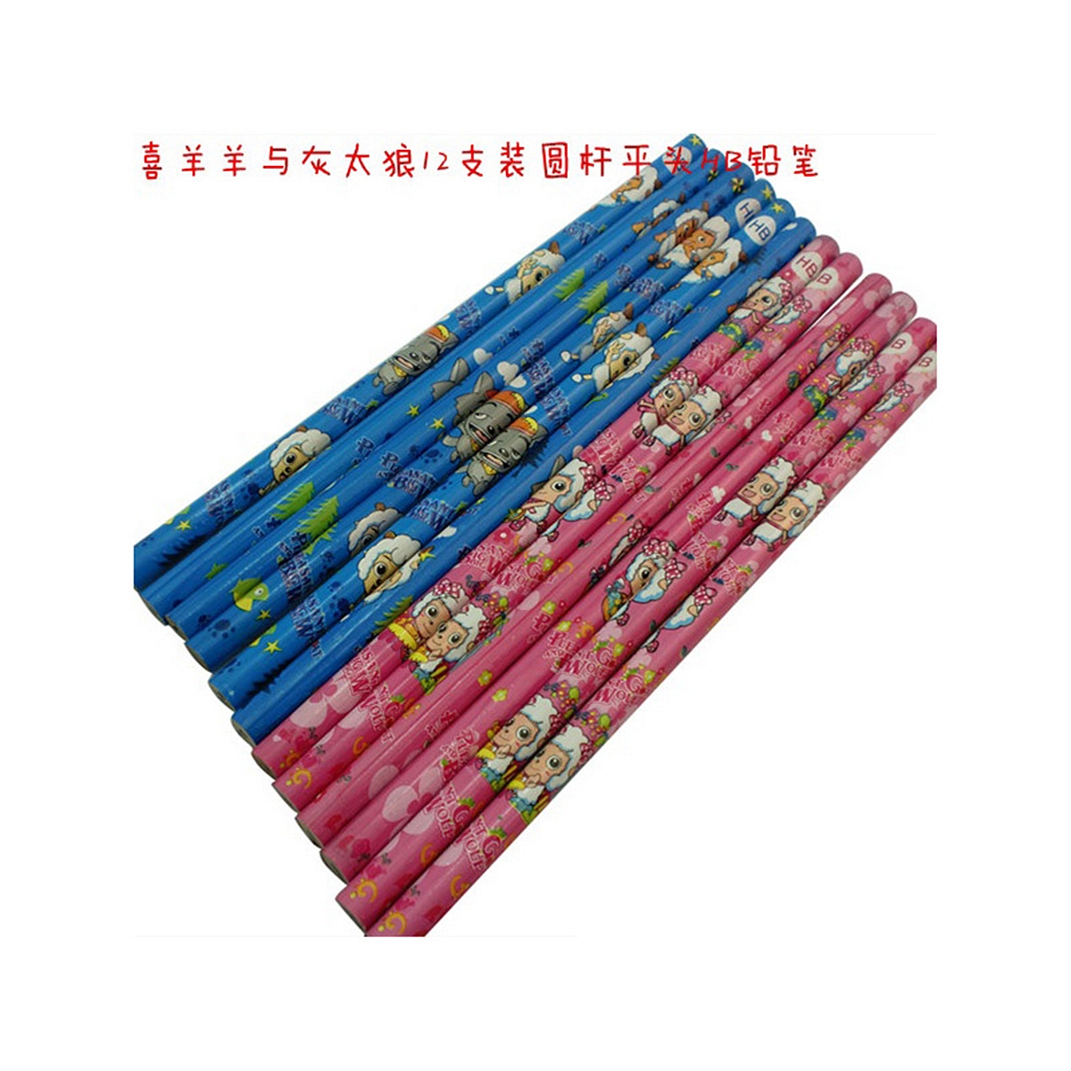 广博XYY4610圆杆平头HB铅笔(12支装)(盒)