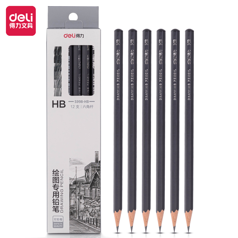 得力S998-HB绘图专用铅笔(混)(12支/盒)