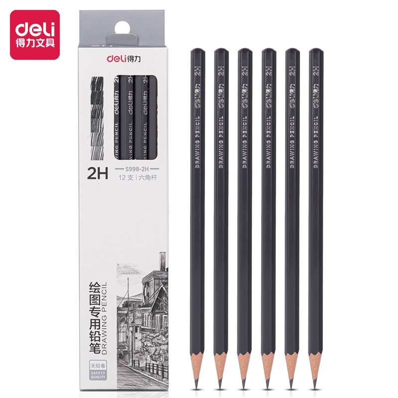 得力S998-2H绘图专用铅笔(混)(盒)