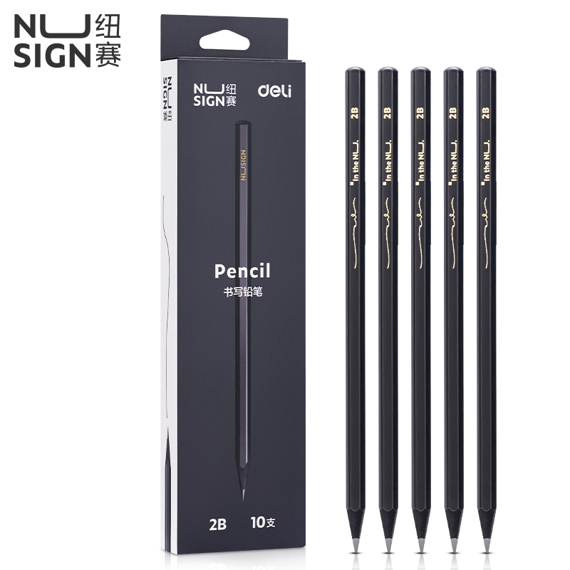 纽赛NS722-2B_10支装黑木铅笔(黑)(10支/盒)