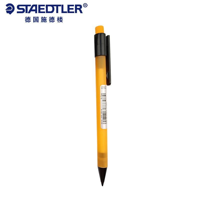 德国施德楼777活动铅笔0.5mm自动铅笔 颜色随机（支）