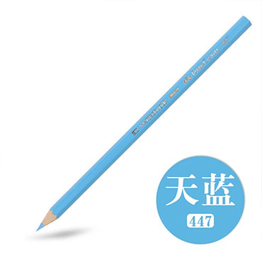 德国辉柏嘉水溶彩铅单支单色铅笔 447 天蓝（支）