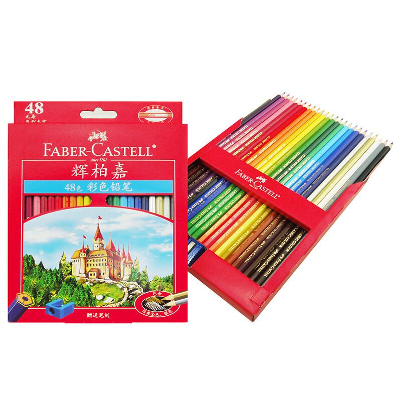 辉柏嘉 彩色铅笔油性绘画套装48色城堡系列（套）