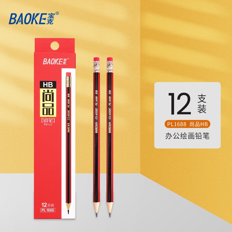 宝克PL1688铅笔，HB素描绘图铅笔(带橡皮头)，1盒/12支，3盒装 （组）