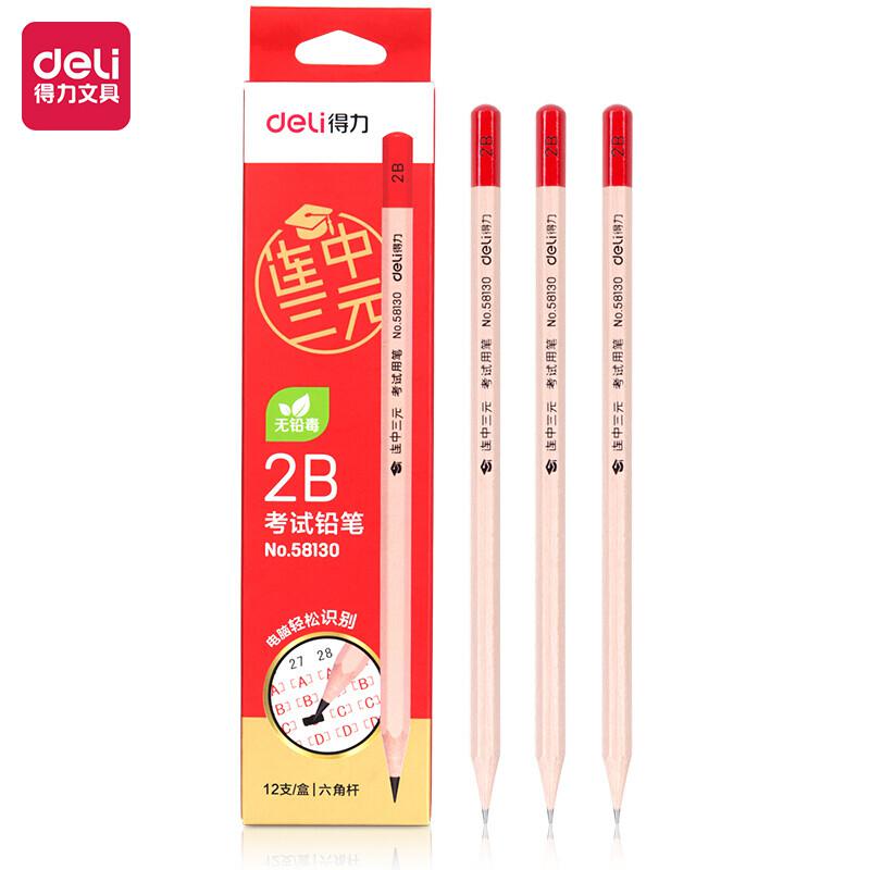 得力58130-2B原木考试铅笔(支）