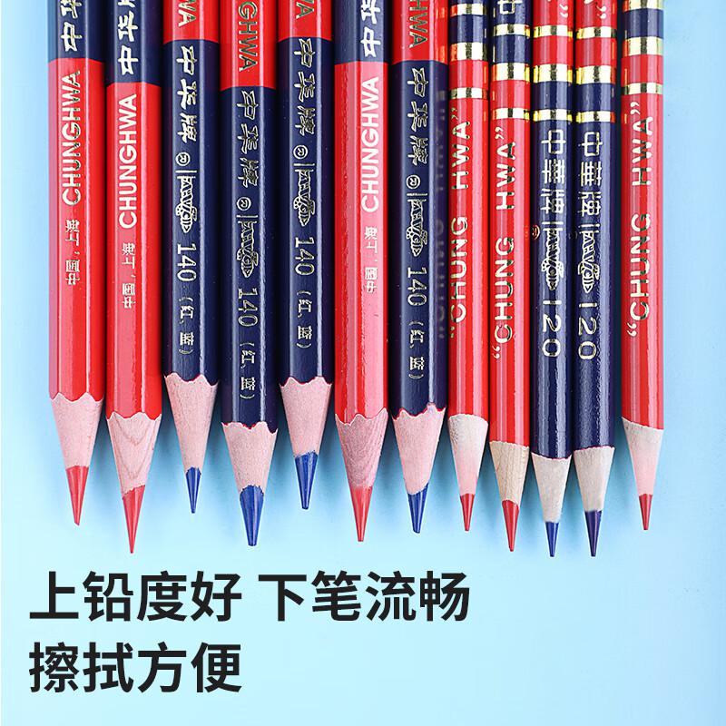 中华120红蓝铅笔50支/盒（盒）