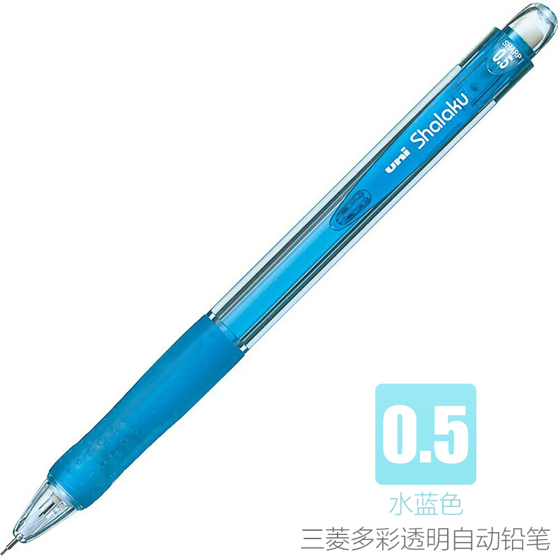 三菱M5-100自动铅笔0.5mm10支/盒（支）蓝色