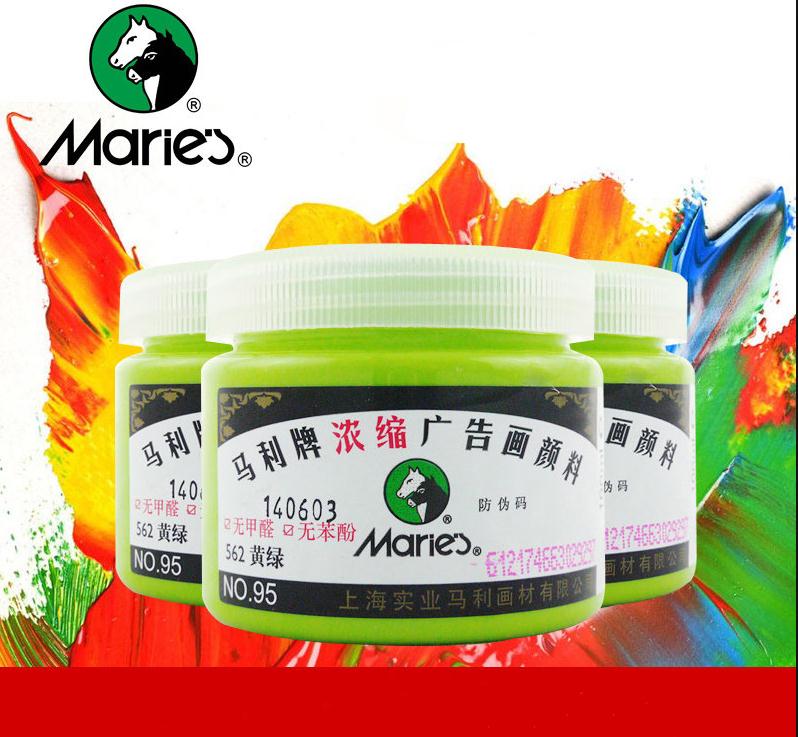 马利 MARIES G800-21 水粉画颜料 100ML 罐装 深绿 (罐）
