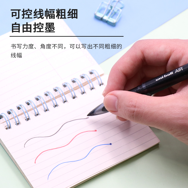 三菱UBA-188黑科技AIR签字中性笔绘图笔0.5mm黑色3支/组(单位：组)