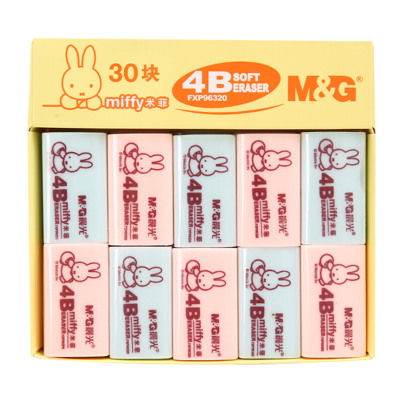 晨光(M&G)文具40*20*19mm/4B小号橡皮擦美术绘图橡皮 30块装FXP96320（单位：盒）
