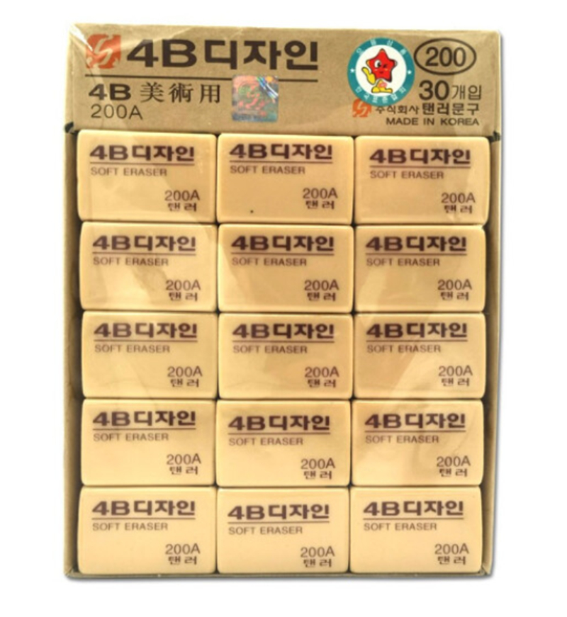 南韩4B 橡皮大号200A 整盒30个（盒）