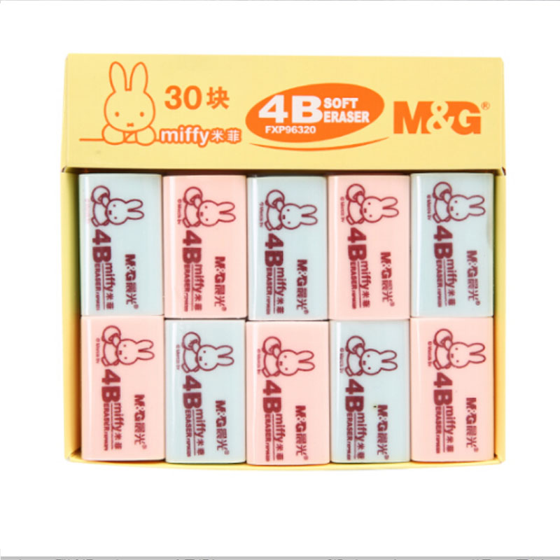 晨光(M&G)40*20*19mm/4B橡皮擦 30块装FXP96320(盒)