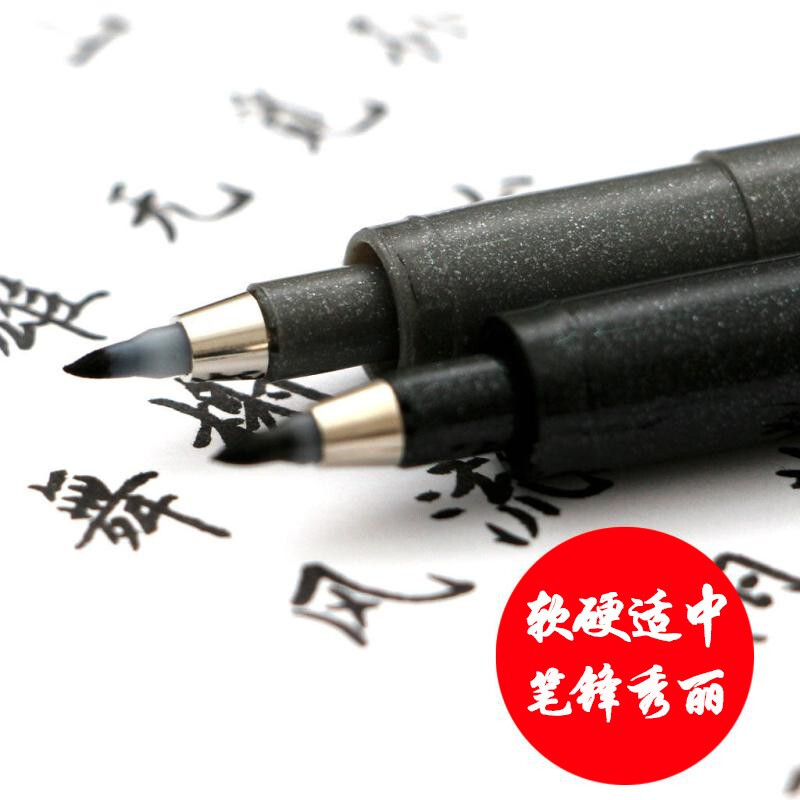 斑马WF-3新秀丽笔笔杆黑色中楷5支装(盒)