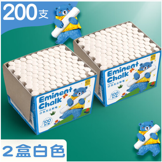 国产无粉尘灰尘白色六角水溶 【白200支】2盒（盒）