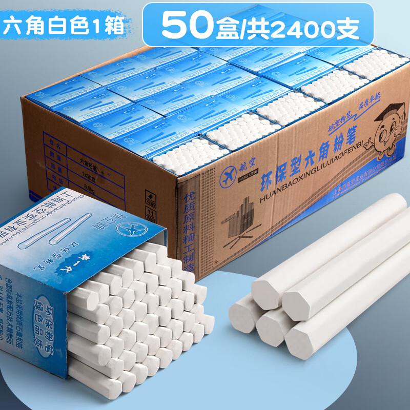 国产 千汇白色粉笔 LJFBB-C150（箱）