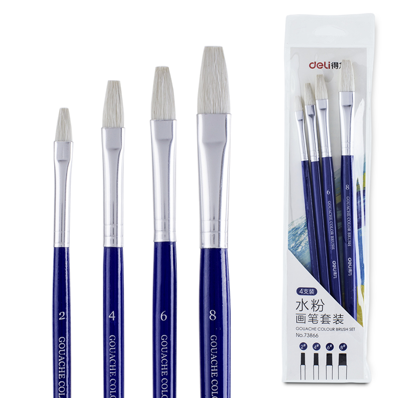 得力73866-4支装水粉画笔(蓝) （单位：套）