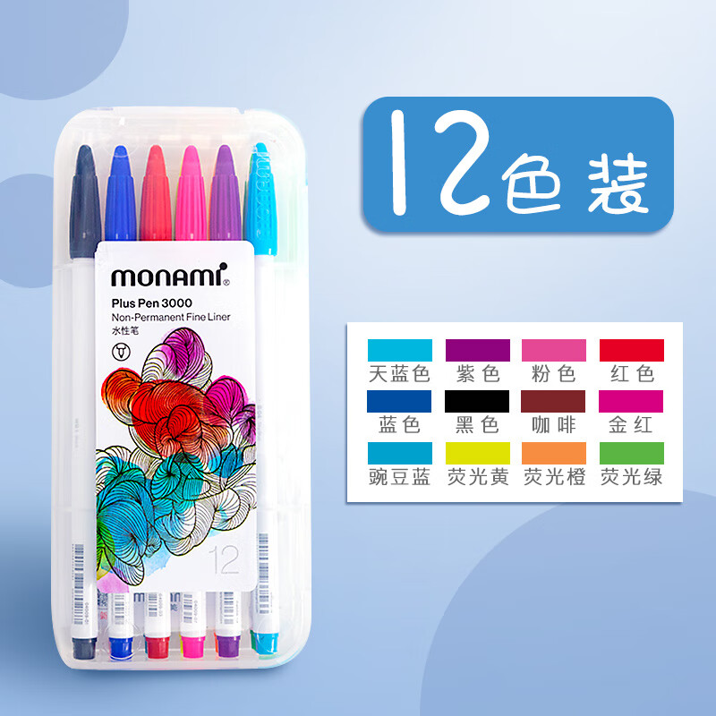 慕那美 (monami) 水性笔彩色中性笔水彩笔 12色组合(单位：套)