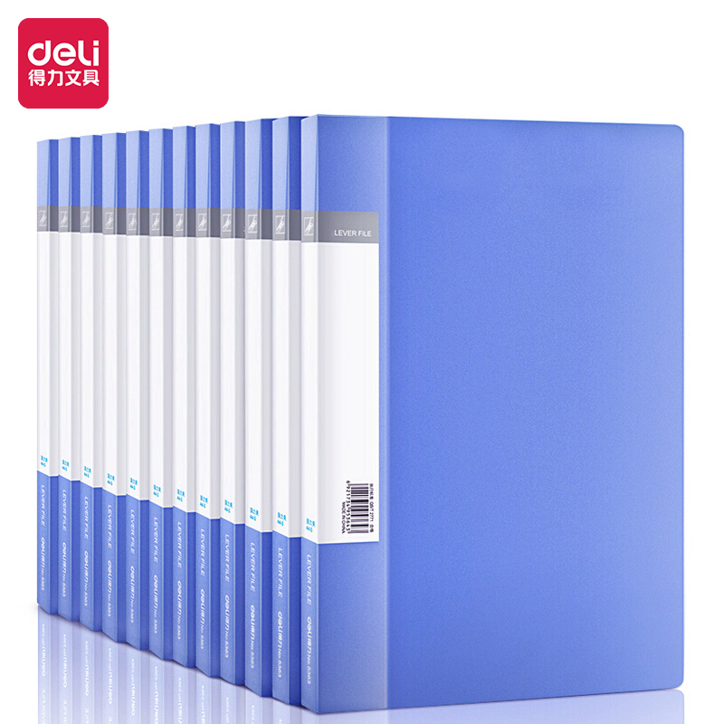 得力5364文件夹120只/箱(单位：箱)蓝色