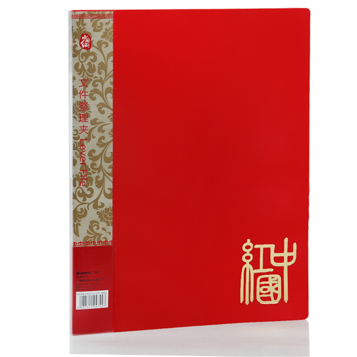 广博 A2053 长押夹文件夹(中国红系列) A2053 (单位:只) 红色