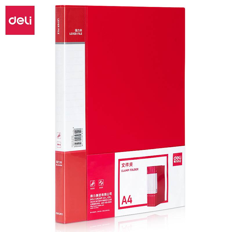 得力64510中国红文件夹A4 PP材质（红）（单位：个）