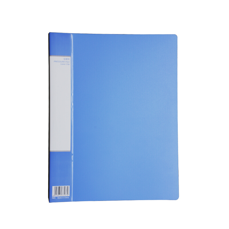 齐心AB600A文件夹蓝色308*235mm(个)