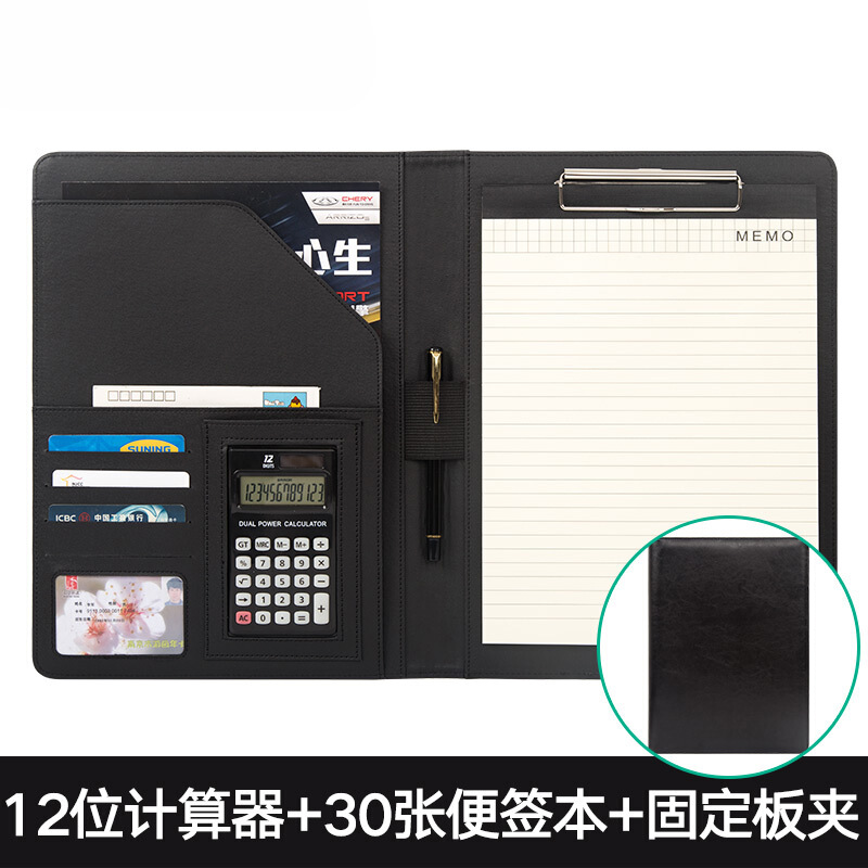 朗捷 LG-WJJ-1521 A4多功能文件夹（文件夹+计算器+a4便签本）245*335mm （单位：个）黑色