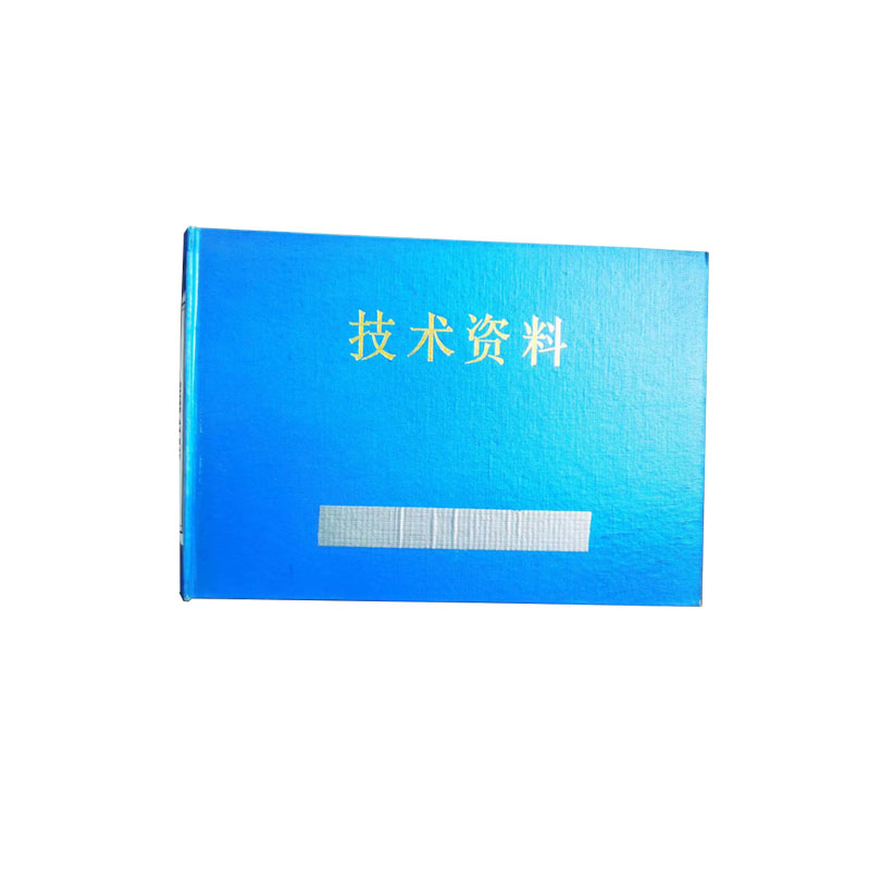 东风 XH-3 技术资料夹 材质：2.5mm灰板包蓝漆布（个）