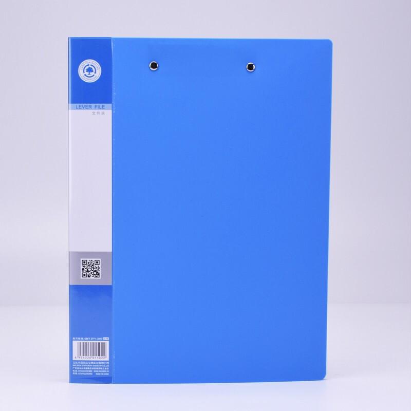 百利文(Bailiwen) B-B2712 A4双强力夹 文件夹 (计价单位：个) 蓝色
