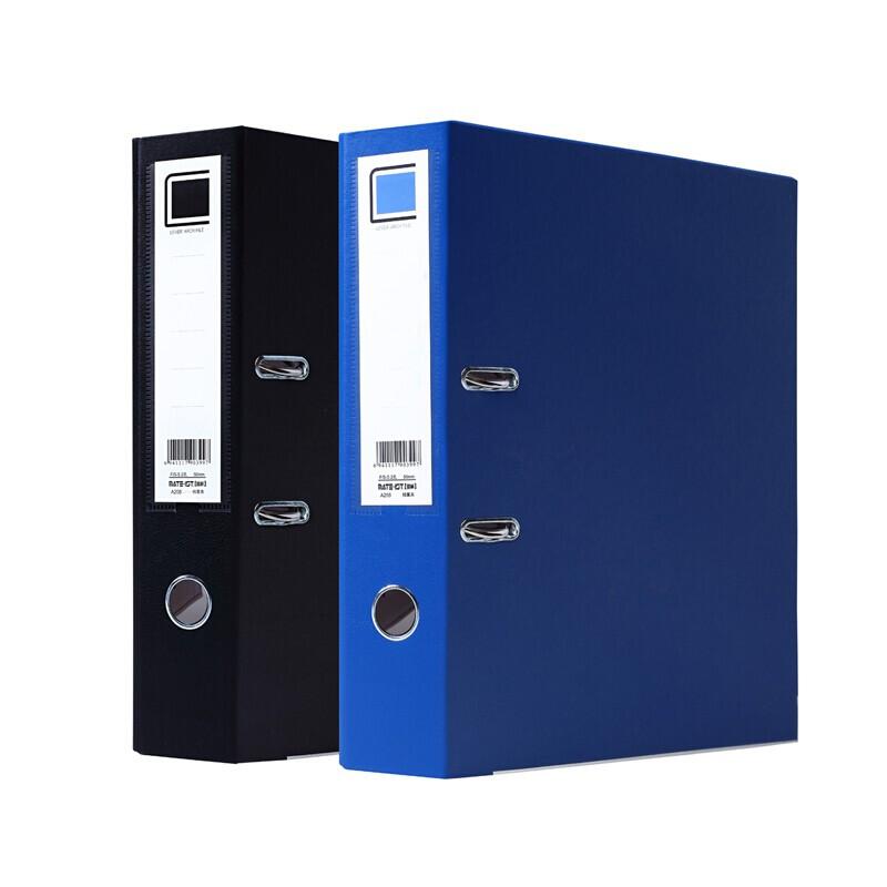 欧标(MATE-1ST) B1803 FC 2寸 PVC面料 有索引纸 档案夹 10.00 个/组 (计价单位：组) 蓝色