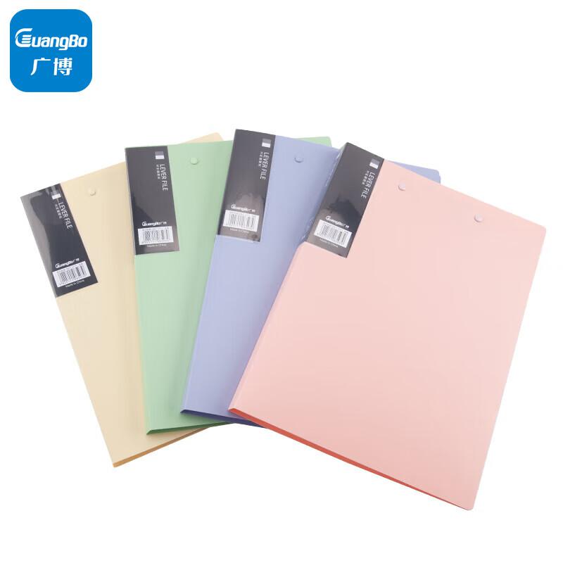 广博(GuangBo) A9051 晶彩 A4 双强力夹文件夹 (计价单位：个) 粉色