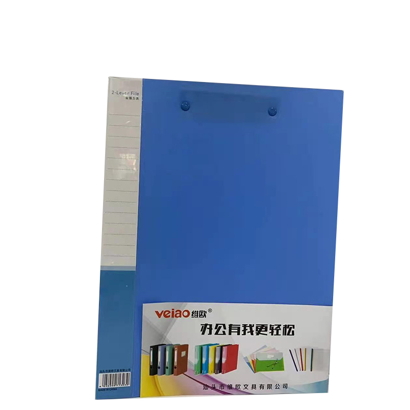 维欧 VO－5301 A4单强力文件夹+插袋20mm浅蓝（单位：个）