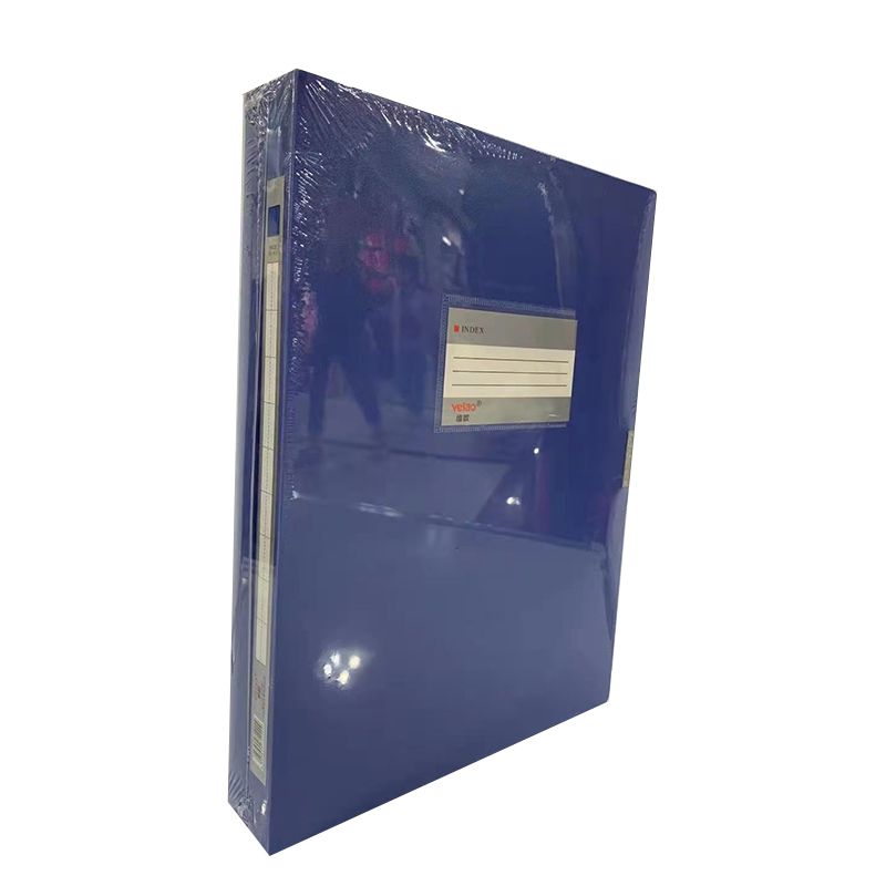 维欧 VO－15 A4档案盒PP材质20mm深蓝（单位：个）