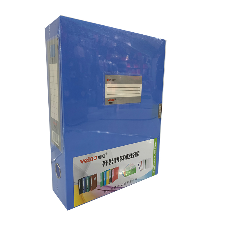 维欧 VO－90 A4档案盒PP材质75mm浅蓝（单位：个）