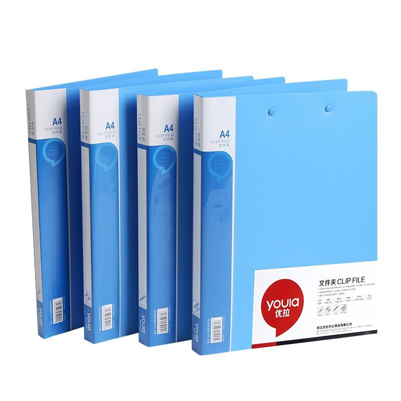 优拉 5001 单强力夹插袋文件夹 A4（单位:个）蓝色